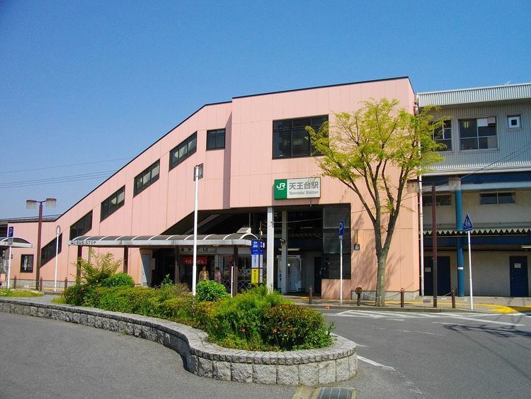 Tennōdai Station