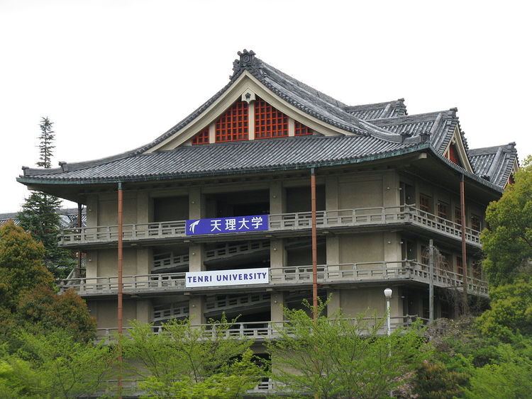 Tenri University