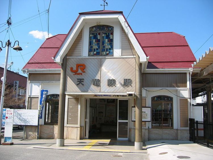 Tenryūkyō Station