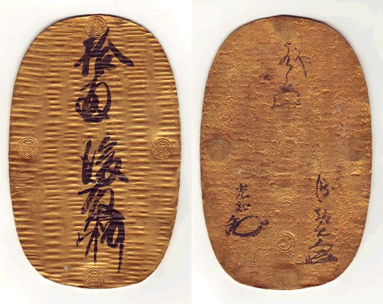 Tenshō (Momoyama period) httpsuploadwikimediaorgwikipediacommons00