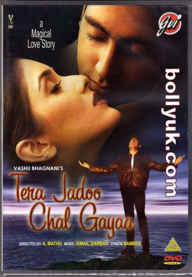 Tera Jadoo Chal Gaya 2000 GVI DVD