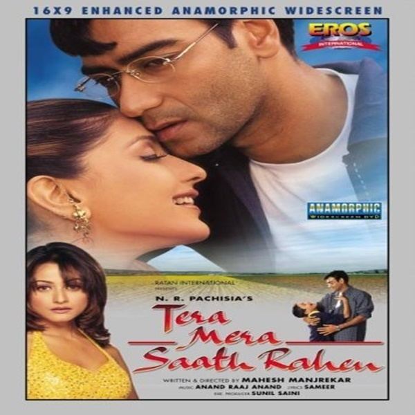 Tera Mera Saath Rahen 2001 Mp3 Songs Bollywood Music