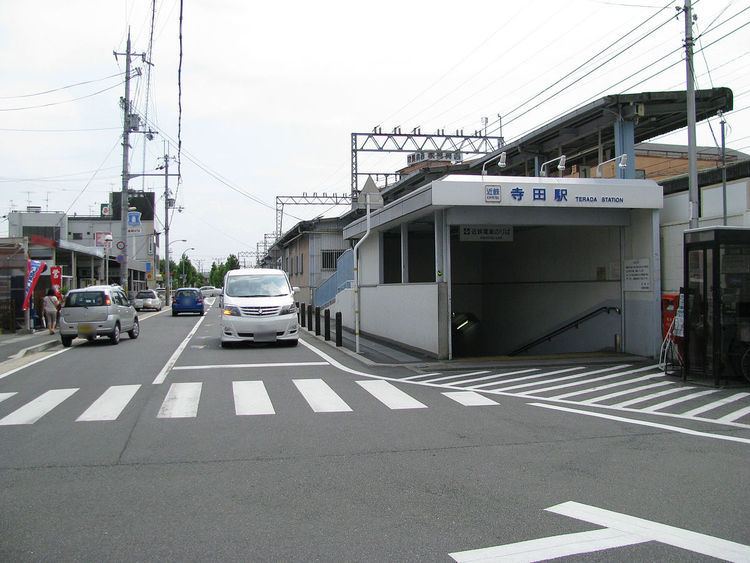 Terada Station (Kyoto)