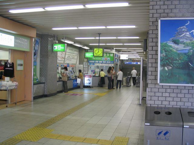Teradachō Station