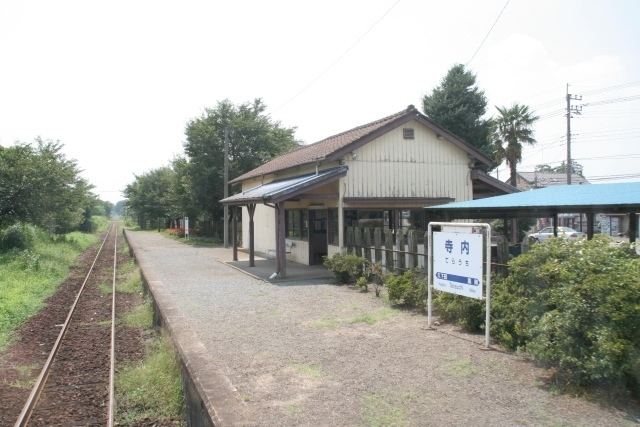 Terauchi Station