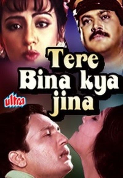 Tere Bina Kya Jeena 1989 Full Movie Watch Online Free