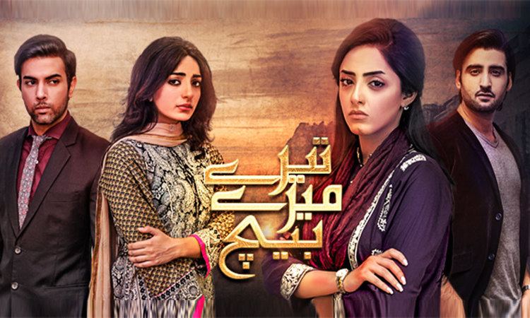 Tere Mere Beech HUM TV39s Drama Tere Mere Beech OST Timings amp Pictures Brandsynario