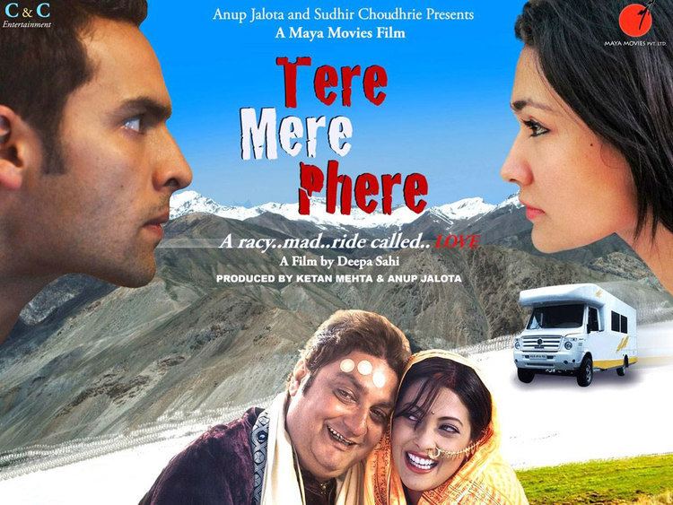 Tere Mere Phere Movie Review