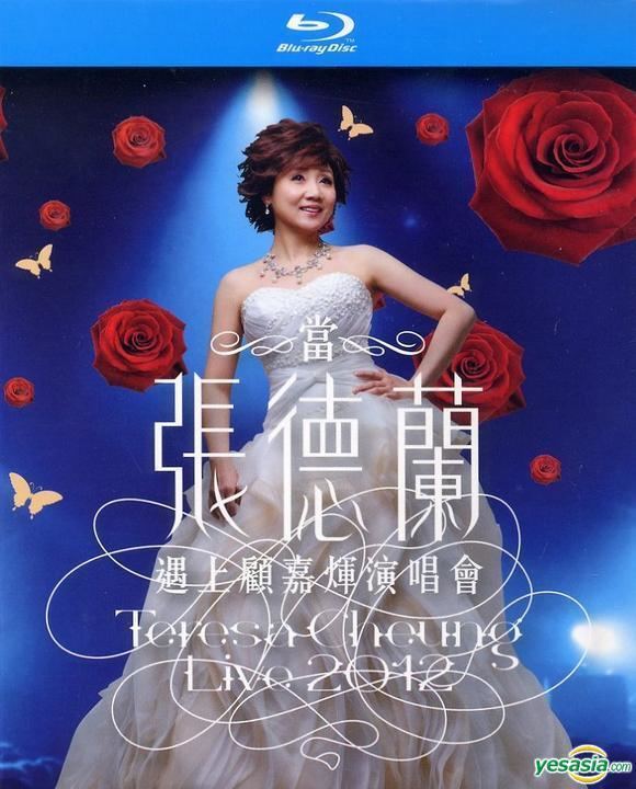 Teresa Cheung (singer) iyaibzAssets43972lp0024097243jpg