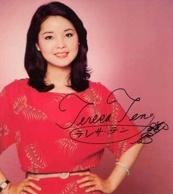 Teresa Teng Pop Stars Fans Remember Teresa Teng All China Women39s