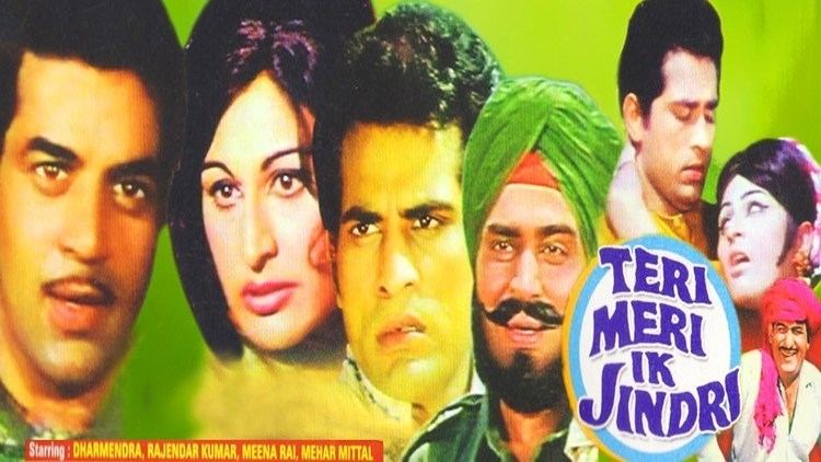 Teri Meri Ek Jindari (1975) | à¨¤à©à¨°à© à¨®à©à¨°à© à¨à¨ à¨à¨¿à©°à¨¦à©à© | Full Punjabi Movie |  Dharmendra, Mehar Mittal - YouTube