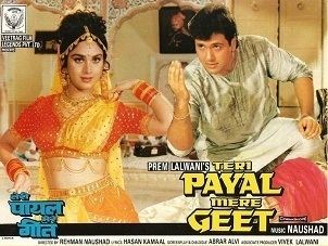 Teri Payal Mere Geet movie poster