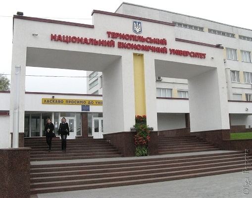 Ternopil National Economic University Ternopil National Economic University