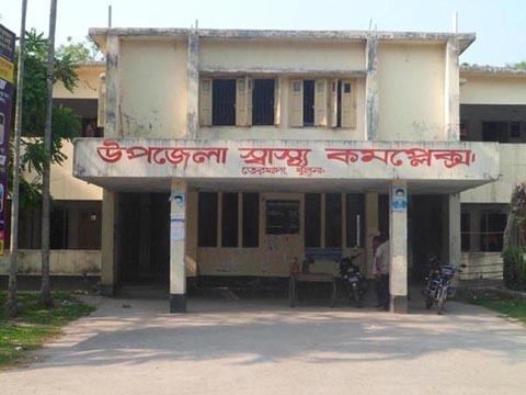 Terokhada Upazila httpshrmdghsgovbdfiles20160807062013Uf