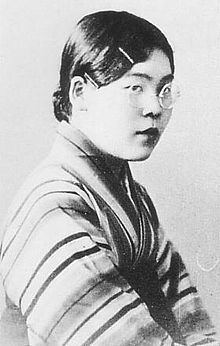 Teru Hasegawa httpsuploadwikimediaorgwikipediacommonsthu