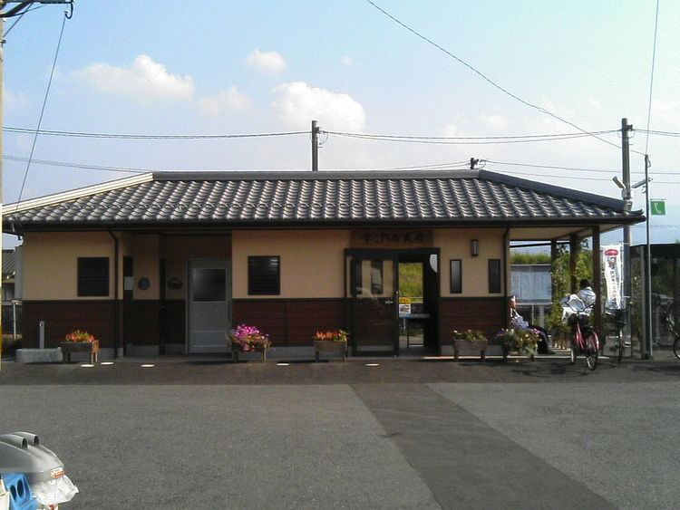 Teruoka Station