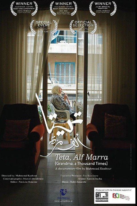 Teta, Alf Marra wwwgstaticcomtvthumbmovieposters8902474p890