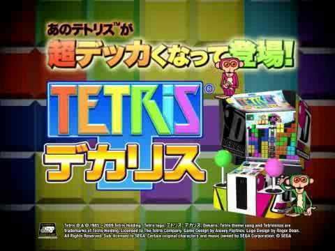 Tetris Dekaris httpsiytimgcomvi6g5Hr7pVEhghqdefaultjpg
