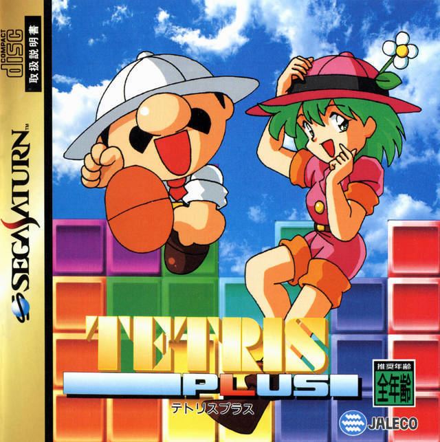 tetris ps1