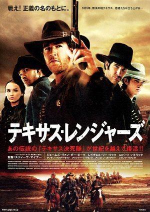 Texas Rangers (film) Texas Rangers Great Western Movies