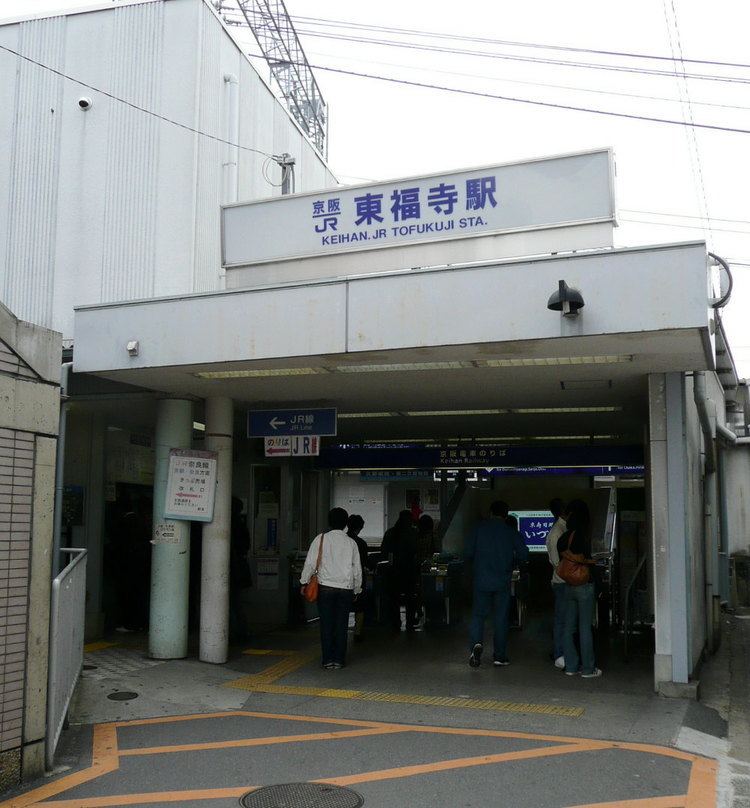Tōfukuji Station