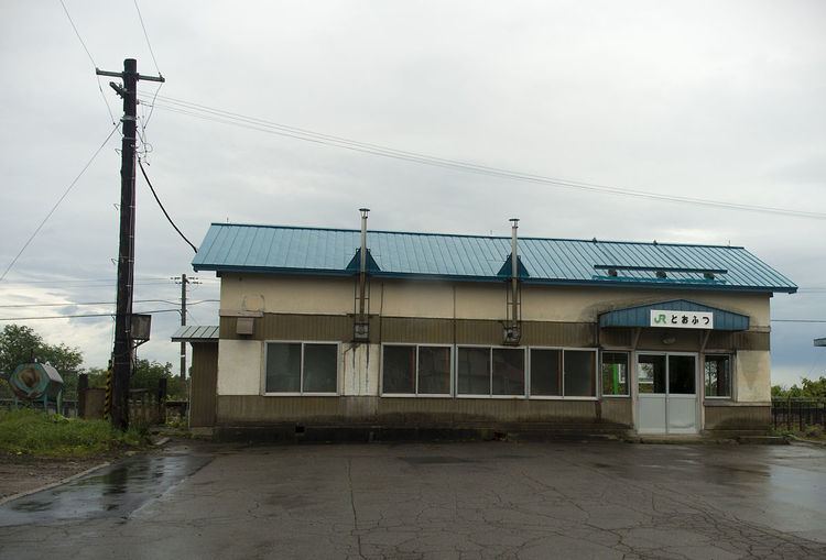 Tōfutsu Station