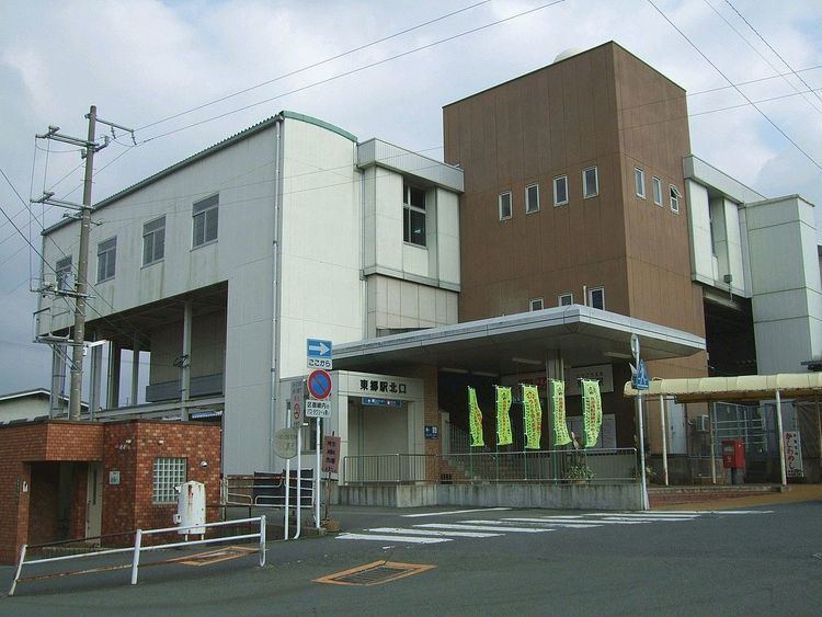 Tōgō Station