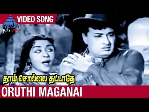 Thaai Sollai Thattadhe Thaai Sollai Thattathe Tamil Movie Songs Oruthi Maganai Video Song