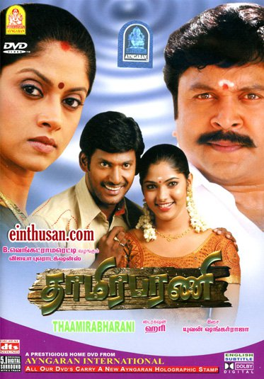 Thaamirabharani Thamirabharani Full Movie Download TamilRockers Thamirabharani HD