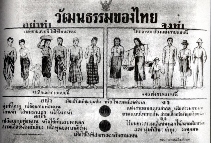 Thai cultural mandates
