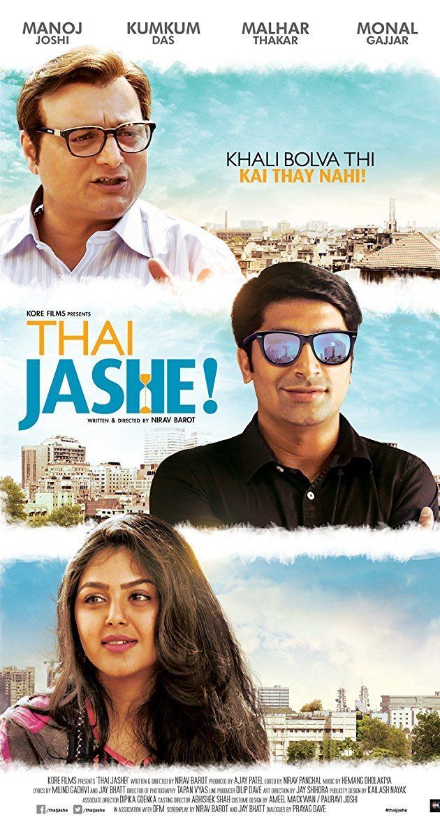 Thai Jashe! Thai Jashe 2016 IMDb
