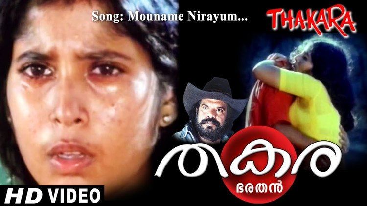 Thakara Thakara Movie Song 1 Mouname YouTube