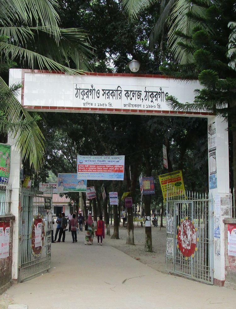 Thakurgaon Government College