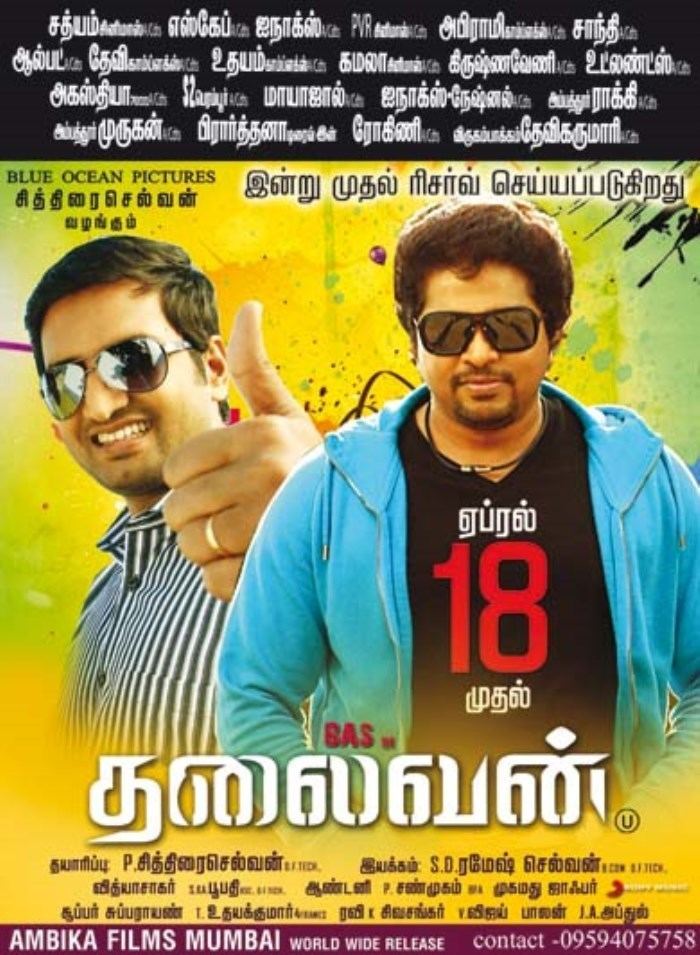 Thalaivan Picture 694138 Santhanam Bas in Thalaivan Movie Release Posters