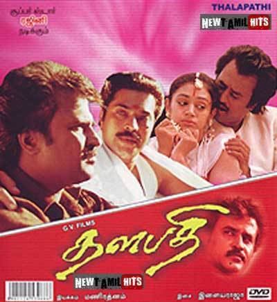 Thalapathi Thalapathi 1991 Tamil Movie High Quality mp3 Songs Listen and