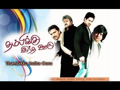 Thambikku Indha Ooru Thambikku Indha Ooru Full Tamil Movie Online YouTube