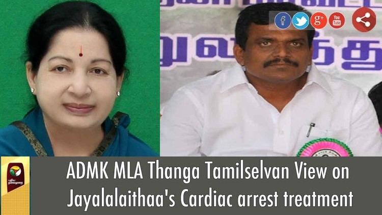 Thanga Tamil Selvan ADMK MLA Thanga Tamilselvans Views on Jayalalaithaas Cardiac