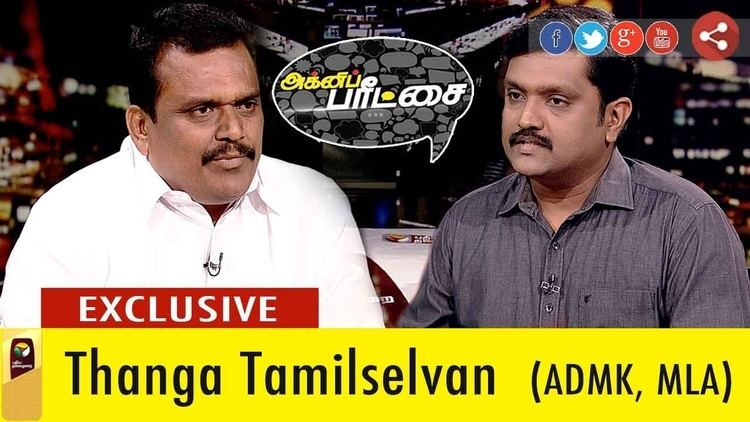 Thanga Tamil Selvan Agni Paritchai Exclusive with ADMK MLA Thanga Tamil Selvan 1902