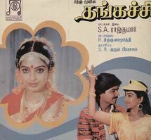Thangachi movie poster