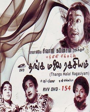 Thangamalai Ragasiyam Buy THANGA MALAI RAGASIYAM DVD online