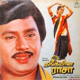 Thangamana Raasa movie poster
