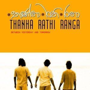 Thanha Rathi Ranga Thanha Rathi Ranga thanharathiranga on Myspace