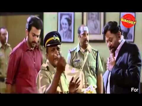 Thanthonni movie scenes Thanthonni Malayalam Movie Comedy Scene Prithviraj