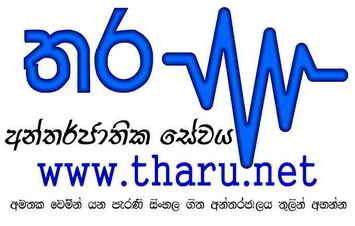 Tharu (Sri Lanka radio)