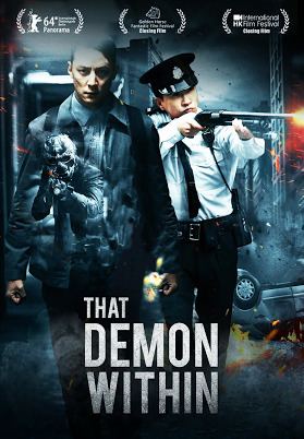That Demon Within That Demon Within Teaser Trailer 2014 HD YouTube
