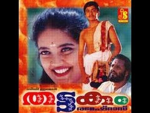 Thattakam Thattakam 1998Full Malayalam Movie YouTube