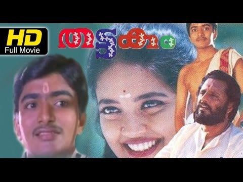 Thattakam Thattakam 1998 Full Length malayalam movie New Movie Upload