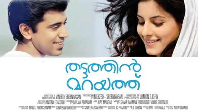 Thattathin Marayathu Thattathin Marayathu Review Malayalam Movie Thattathin Marayathu