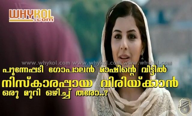 Thattathin Marayathu malayalam movie thattathin marayathu dialogues WhyKol