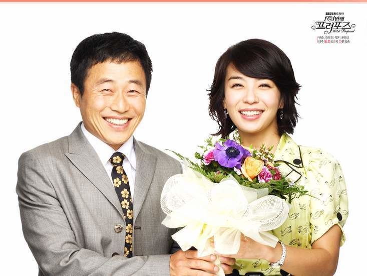 The 101st Proposal 101st Proposal Korean Drama 2006 101 HanCinema